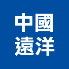 中國遠洋企業股份有限公司,空運