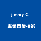 jimmy C. 專業商業攝影