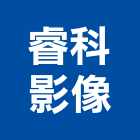 睿科影像有限公司,台北製作