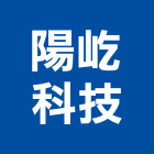 陽屹科技股份有限公司,耐磨,超耐磨,耐磨地坪材,耐磨地磚