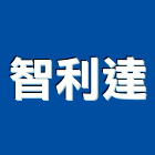 智利達企業有限公司,桃園公司