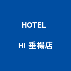 HOTEL HI 垂楊店,餐廳,餐廳櫃