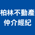 柏林不動產仲介經紀有限公司,台北市處理,水處理,廢水處理,污水處理