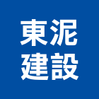 東泥建設股份有限公司,高雄廠房