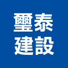 璽泰建設有限公司,租賃