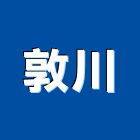 敦川企業有限公司,台北公司