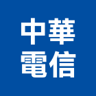 中華電信股份有限公司,台北電機技師