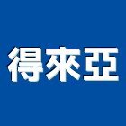 遠傳電信股份有限公司,電信事業