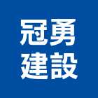 冠勇建設股份有限公司,台中建案