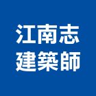 兆野聯合建築師事務所,登記字號