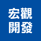 宏觀開發有限公司,租賃