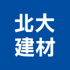 北大建材有限公司,北大21