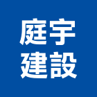 庭宇建設股份有限公司,黎明