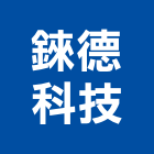 錸德科技股份有限公司,錸德美立精緻門板,門板,不銹鋼門板,廚具門板