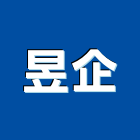 昱企企業有限公司,新北