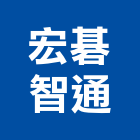 宏碁智通股份有限公司,新北停車,停車場設備,停車設備,停車場