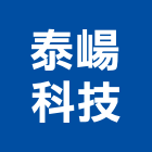 泰崵科技有限公司,台北公司