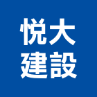 綠都傢飾有限公司,新北