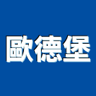 歐德堡股份有限公司,台北開發
