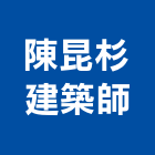 陳昆杉建築師事務所,台中開發