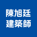 陳旭廷建築師事務所,高雄空間,空間,室內空間,辦公空間