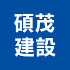 碩茂建設股份有限公司,台中公司