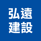 弘遠建設股份有限公司,雲林開發