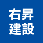 右昇建設有限公司,台東不動產買賣