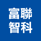 富聯智科股份有限公司,高雄公司