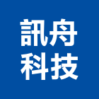 訊舟科技股份有限公司,台北公司
