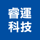 睿運科技股份有限公司,泵浦