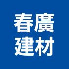 嘉信開發建設有限公司,台南開發