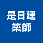 是日建築師事務所,高雄市場