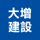 大增建設股份有限公司,羅斯福路