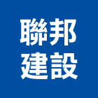 聯邦建設企業股份有限公司,台北市