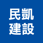 民凱建設股份有限公司,萬美