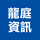 龍庭資訊有限公司,cad,cad繪圖,lanca