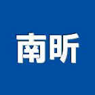 南昕企業有限公司,公司,真樹有限公司