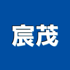 宸茂企業有限公司,高雄規劃