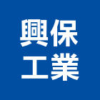 興保工業股份有限公司,桃園公司