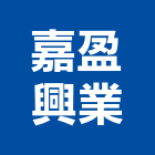 嘉盈興業有限公司,新北ps