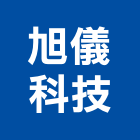 旭儀科技有限公司,台北設計