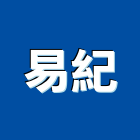 易紀股份有限公司,ck