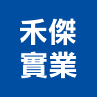 禾傑實業股份有限公司,桃園公司