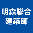 明森聯合建築師事務所,高雄開發