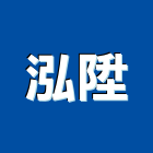 泓陞實業有限公司,mca,smc門,cad繪圖,lanca