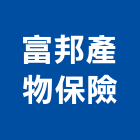 富邦產物保險股份有限公司,台北市