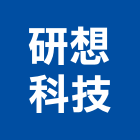 研想科技股份有限公司,cms,ms板