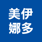 美伊娜多股份有限公司,進口,日本進口,印尼柚木進口,進口壁板