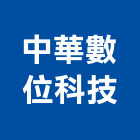中華數位科技股份有限公司,台北電信